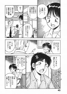 [Maakou] Motto Motto Koisuru 5-byousen - 5 Seconds to Love 6 - page 45