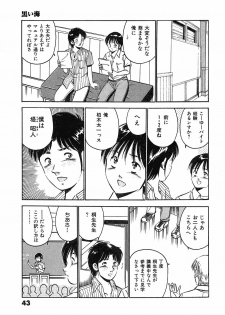 [Maakou] Motto Motto Koisuru 5-byousen - 5 Seconds to Love 6 - page 46