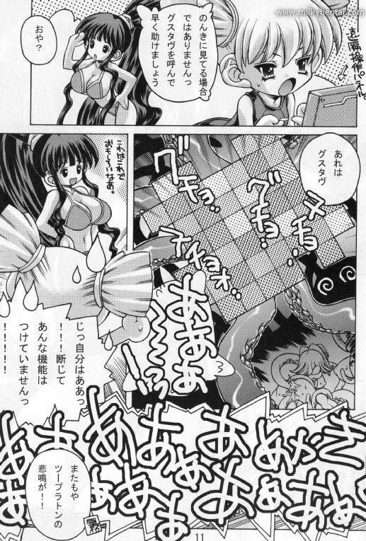 (C65) [Molotov Cocktail (Oowada Tomari)] Bukatsudoo 2 (Eiken) page 10 full