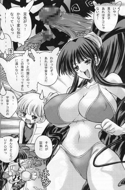 (C65) [Molotov Cocktail (Oowada Tomari)] Bukatsudoo 2 (Eiken) page 5 full