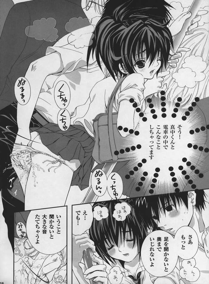 (C68) [Emode (Sanada Rin)] Inago 100% (Ichigo 100%) page 13 full