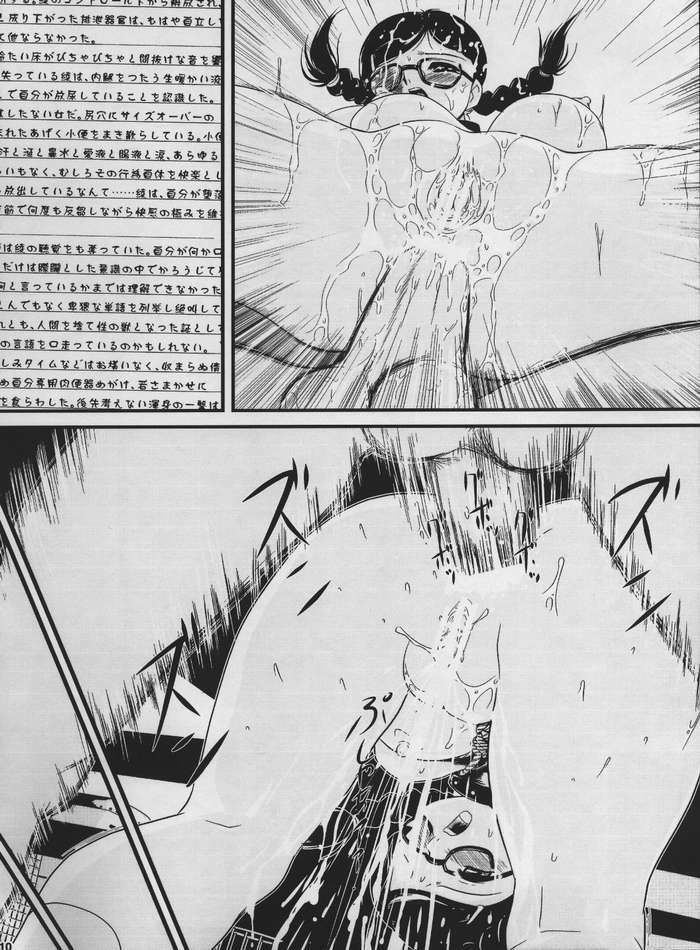 (C68) [Emode (Sanada Rin)] Inago 100% (Ichigo 100%) page 7 full