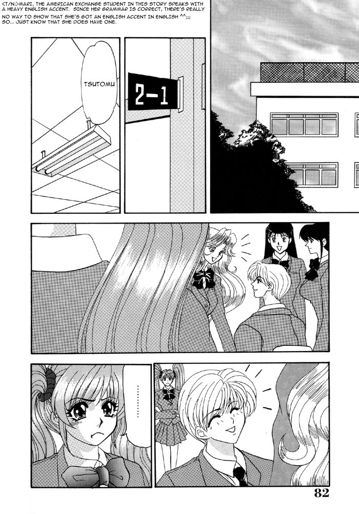 [Izayoi Megumi] Let's Be Friends [English] page 2 full