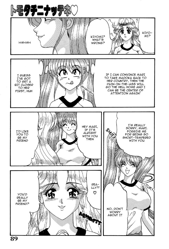 [Izayoi Megumi] Let's Be Friends [English] page 9 full