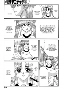 [Izayoi Megumi] Let's Be Friends [English] - page 9