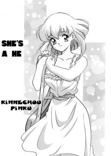 [Kinmechou Pinku] She's a He [English]