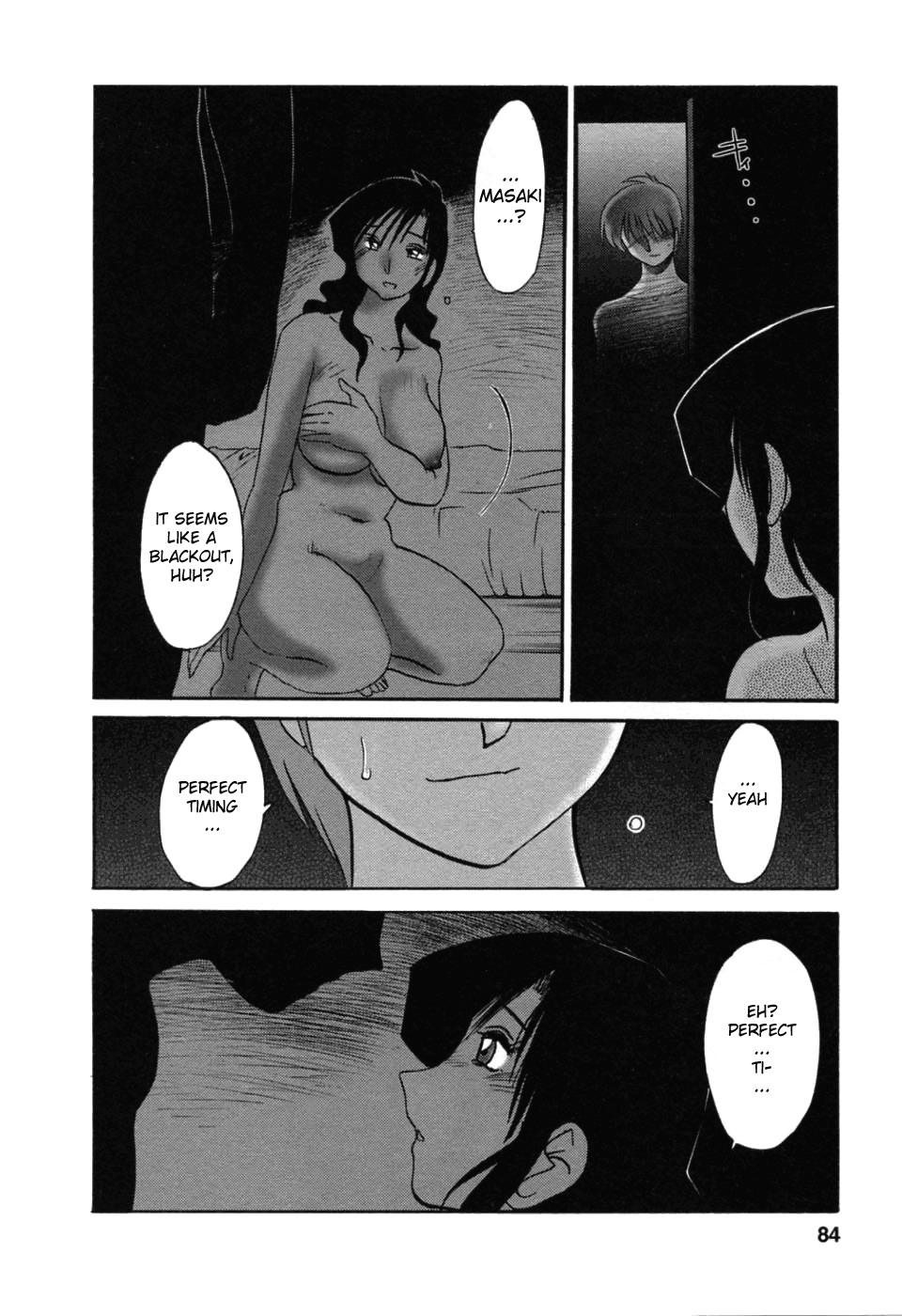 [TsuyaTsuya] Tatoeba Haha Ga 6 [English] [Sei-Jin] page 84 full