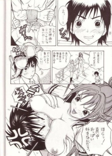 (C65) [KARUKIYA COMPANY (Karukiya)] Ichigo DE Pon (Ichigo 100%) - page 3