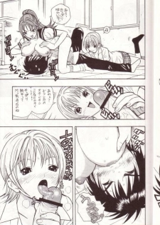 (C65) [KARUKIYA COMPANY (Karukiya)] Ichigo DE Pon (Ichigo 100%) - page 4