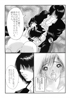 (C65) [Nabetei (Nabe)] Yaminabe (Ichigo 100%) - page 11