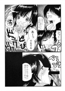 (C65) [Nabetei (Nabe)] Yaminabe (Ichigo 100%) - page 13