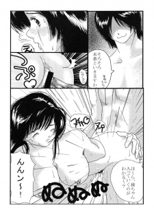 (C65) [Nabetei (Nabe)] Yaminabe (Ichigo 100%) - page 14
