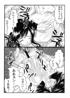 (C65) [Nabetei (Nabe)] Yaminabe (Ichigo 100%) - page 16