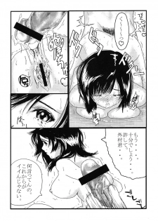 (C65) [Nabetei (Nabe)] Yaminabe (Ichigo 100%) - page 18
