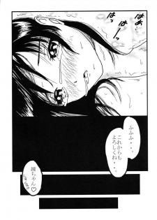(C65) [Nabetei (Nabe)] Yaminabe (Ichigo 100%) - page 23
