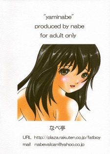 (C65) [Nabetei (Nabe)] Yaminabe (Ichigo 100%) - page 25