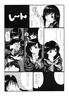 (C65) [Nabetei (Nabe)] Yaminabe (Ichigo 100%) - page 4