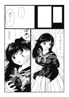 (C65) [Nabetei (Nabe)] Yaminabe (Ichigo 100%) - page 6