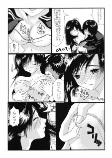 (C65) [Nabetei (Nabe)] Yaminabe (Ichigo 100%) - page 7