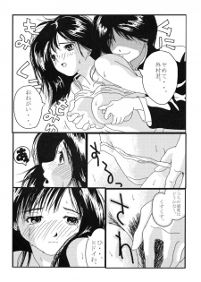 (C65) [Nabetei (Nabe)] Yaminabe (Ichigo 100%) - page 8
