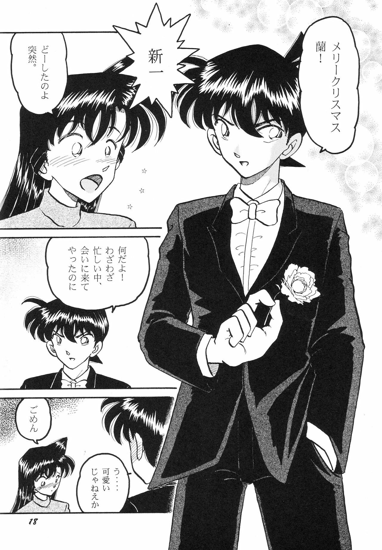 (C65) [Studio Boxer (Various)] Ho.He.To 28 (Detective Conan) page 19 full