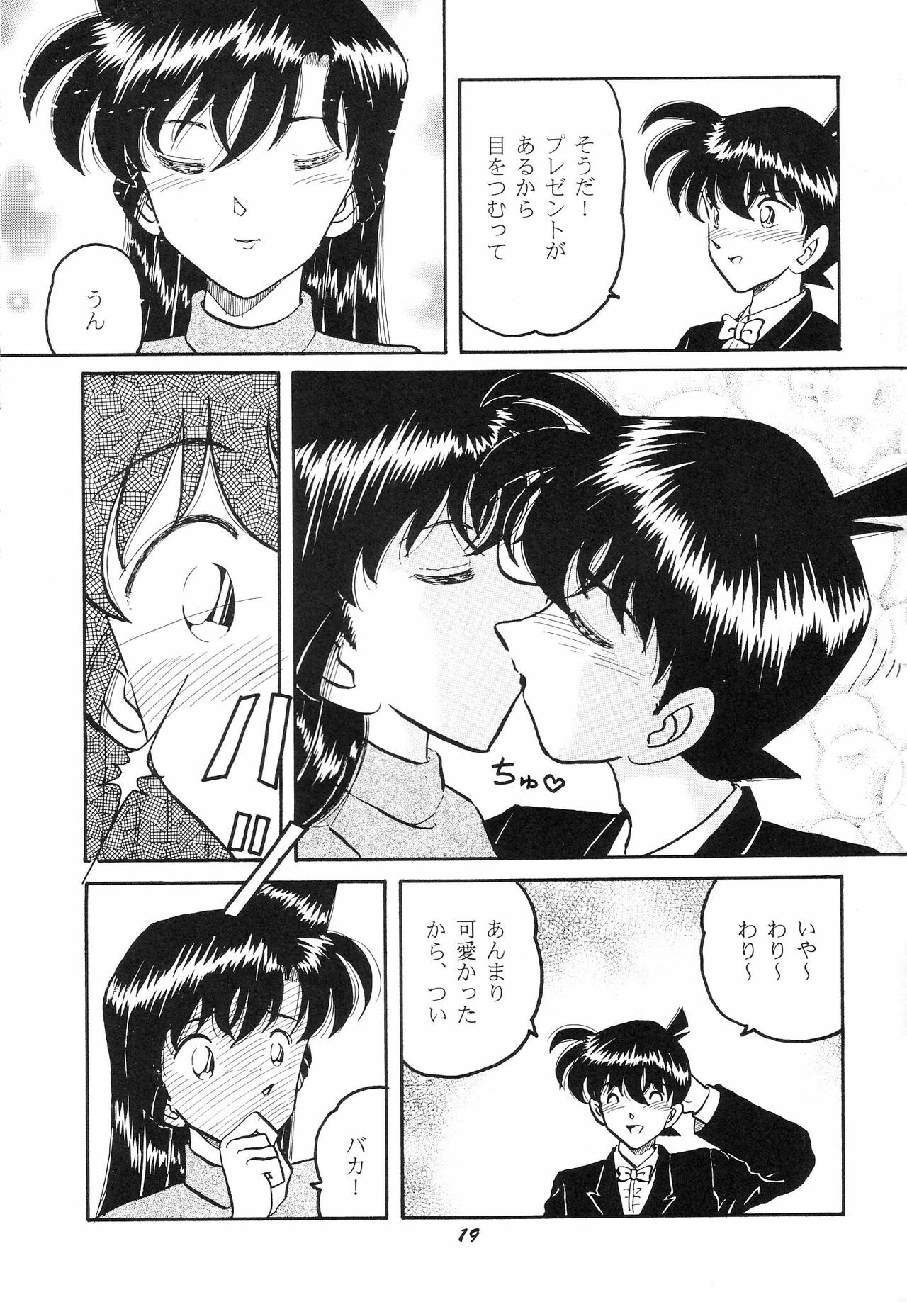 (C65) [Studio Boxer (Various)] Ho.He.To 28 (Detective Conan) page 20 full