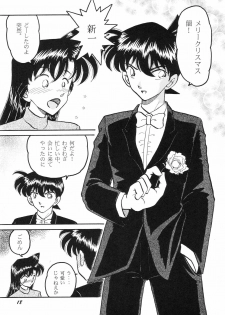 (C65) [Studio Boxer (Various)] Ho.He.To 28 (Detective Conan) - page 19