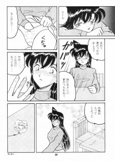 (C65) [Studio Boxer (Various)] Ho.He.To 28 (Detective Conan) - page 31