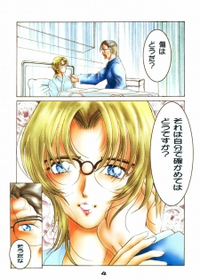 (C65) [Studio Boxer (Various)] Ho.He.To 28 (Detective Conan) - page 5