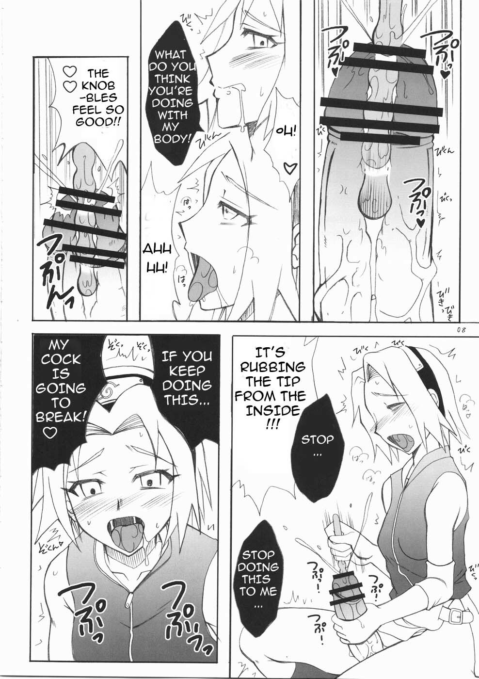 (Futaket 5) [Hijouguchi (TEI-OH-K-TAKAMURO)] Futanari Kokoro Tenshin (Naruto) [English] {doujin-moe.us} page 8 full