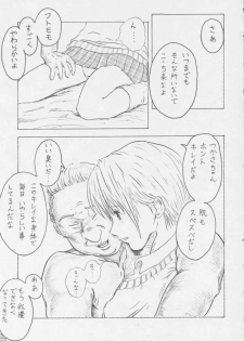 DS1 (Ichigo 100%) - page 10
