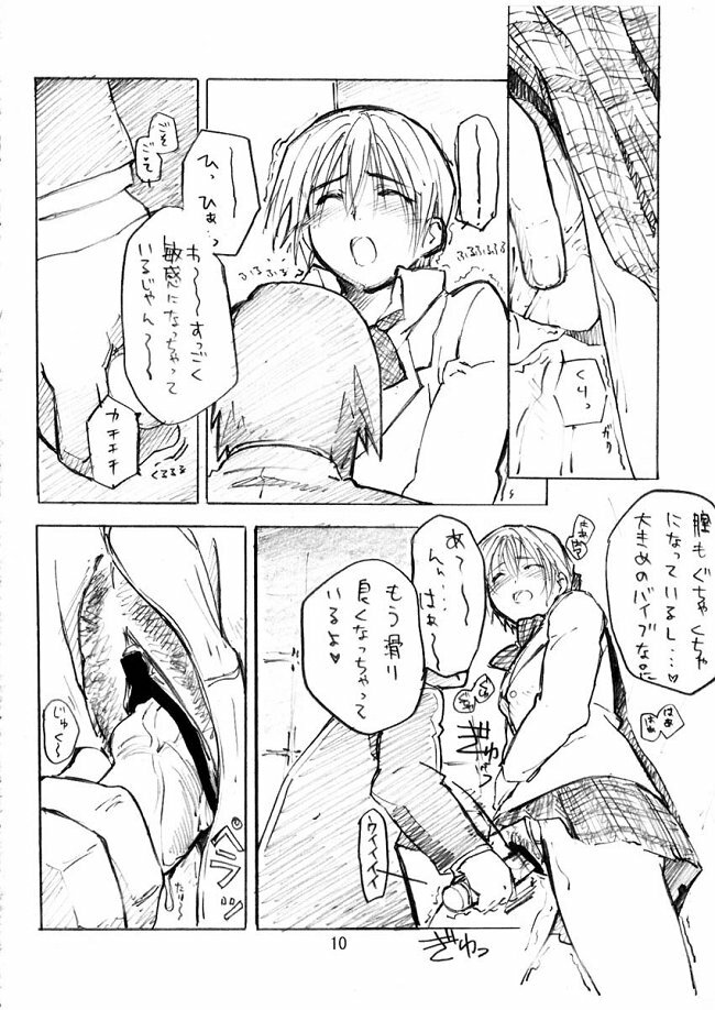 [AX (Wazuyun)] Sutoberorincho (Ichigo 100%) page 10 full