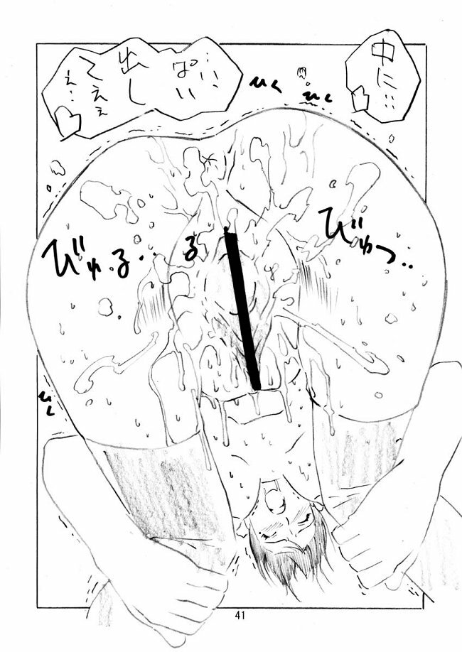 [AX (Wazuyun)] Sutoberorincho (Ichigo 100%) page 41 full