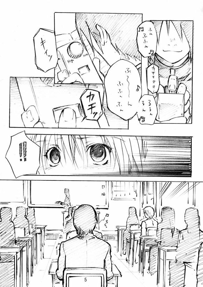 [AX (Wazuyun)] Sutoberorincho (Ichigo 100%) page 5 full