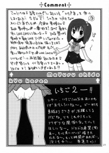 [B-CREWS] 15,100% Kakeru 2 (Ichigo 100%) - page 20