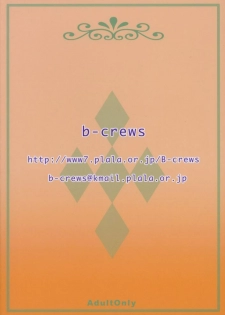 [B-CREWS] 15,100% Kakeru 2 (Ichigo 100%) - page 22