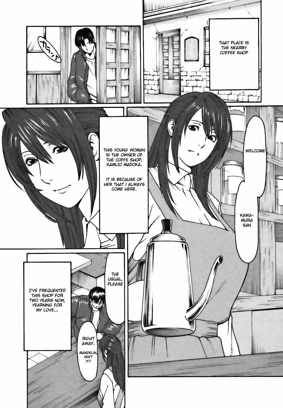 [Takasugi Kou] Cafe e Youkoso - Welcome To A Cafe Ch. 1 [English] [HFH] page 12 full