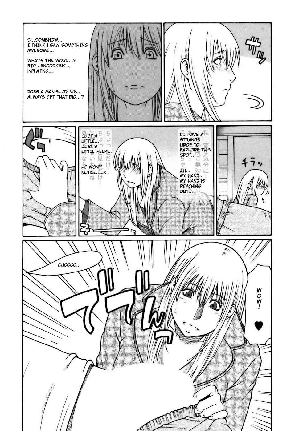 [Takasugi Kou] Cafe e Youkoso - Welcome To A Cafe Ch. 1 [English] [HFH] page 19 full