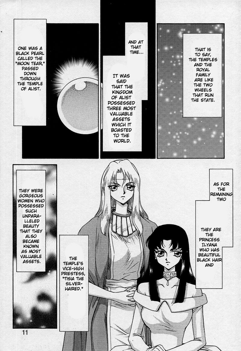 [Taira Hajime] Bad Moon... [English] [Brolen] page 11 full