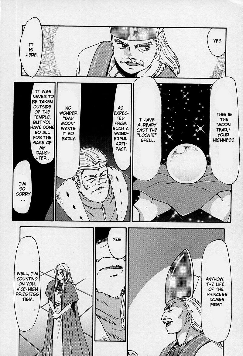 [Taira Hajime] Bad Moon... [English] [Brolen] page 14 full