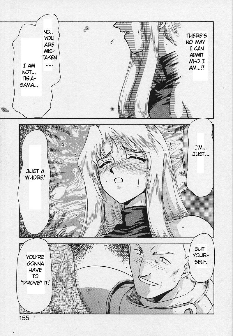 [Taira Hajime] Bad Moon... [English] [Brolen] page 155 full