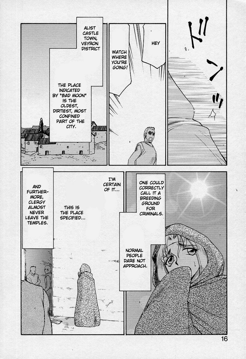 [Taira Hajime] Bad Moon... [English] [Brolen] page 16 full