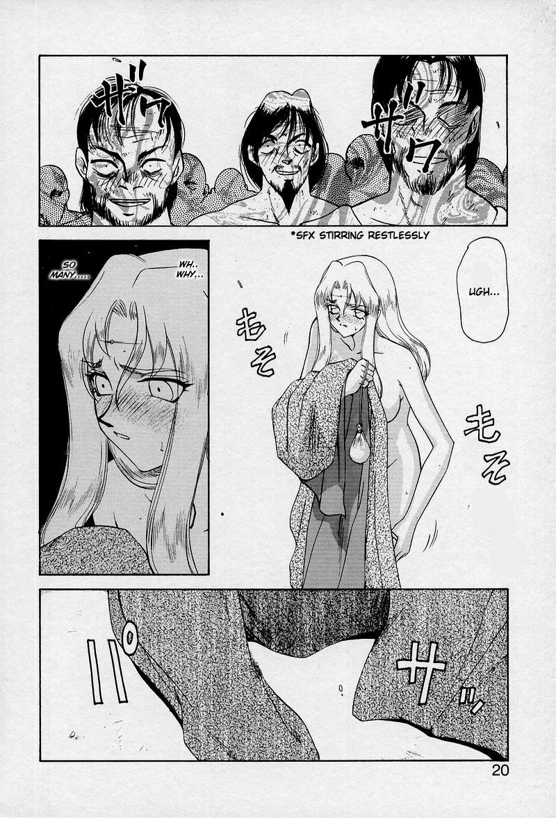 [Taira Hajime] Bad Moon... [English] [Brolen] page 20 full