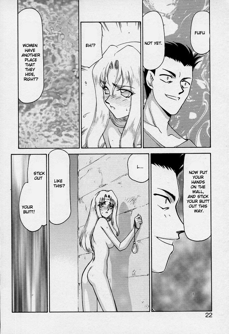 [Taira Hajime] Bad Moon... [English] [Brolen] page 22 full