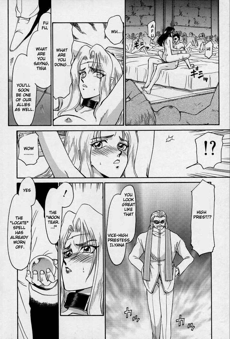 [Taira Hajime] Bad Moon... [English] [Brolen] page 26 full