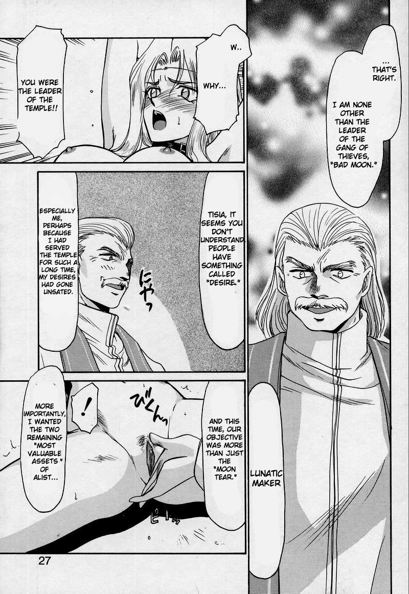 [Taira Hajime] Bad Moon... [English] [Brolen] page 27 full