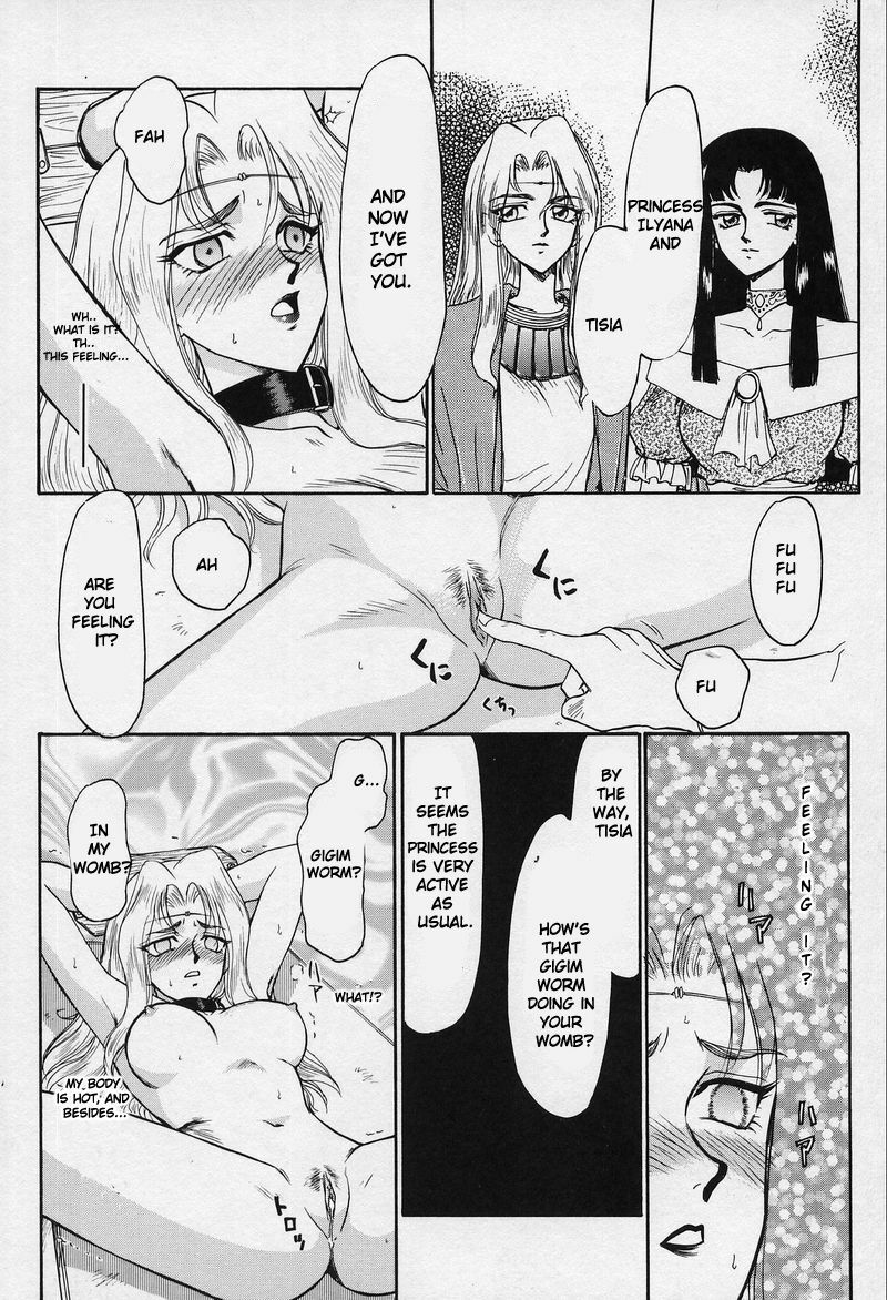 [Taira Hajime] Bad Moon... [English] [Brolen] page 28 full