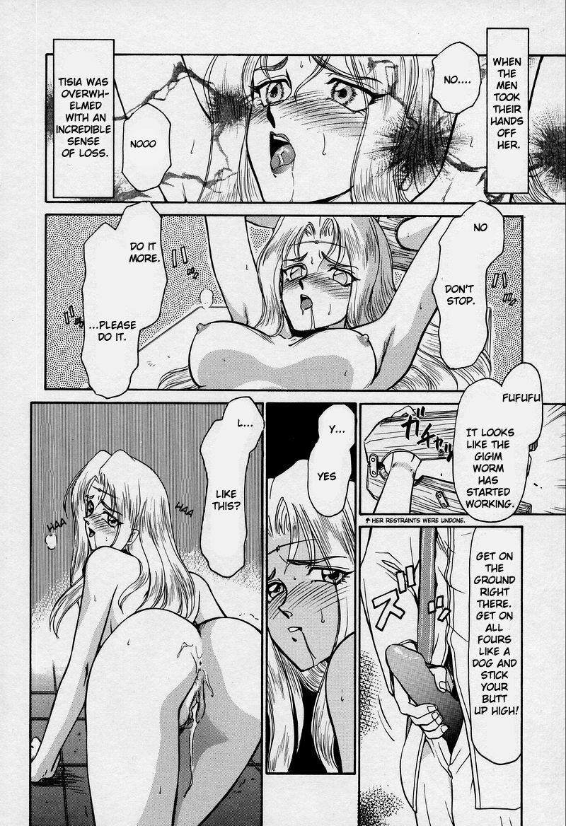 [Taira Hajime] Bad Moon... [English] [Brolen] page 30 full