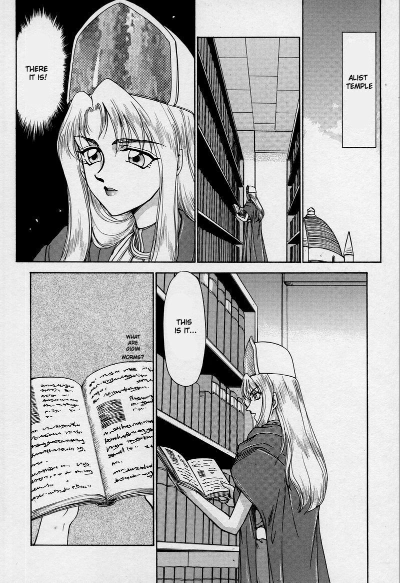 [Taira Hajime] Bad Moon... [English] [Brolen] page 38 full