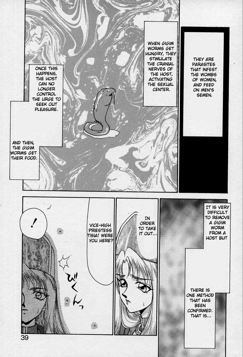 [Taira Hajime] Bad Moon... [English] [Brolen] page 39 full